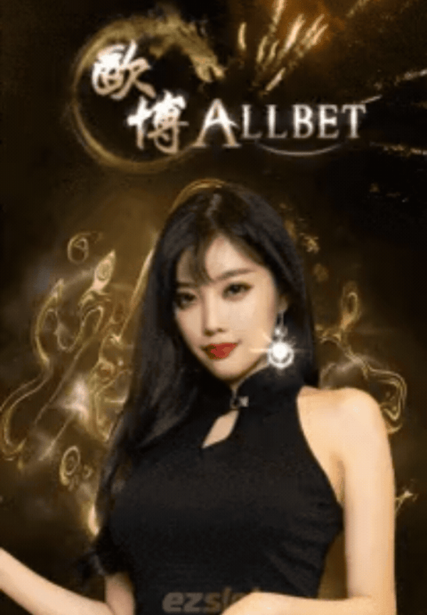 macau888 Allbet